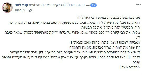 B-Cure Laser for pain relief