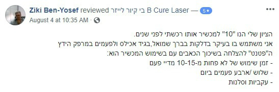 Recommendation about B-Cure Laser