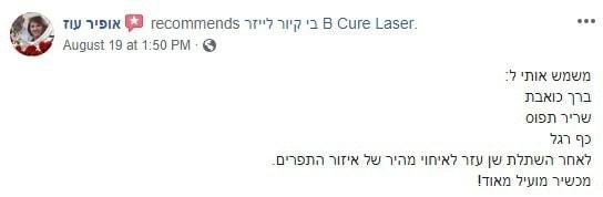 B-Cure Testimonial