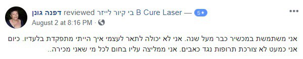 B-Cure Testimonial